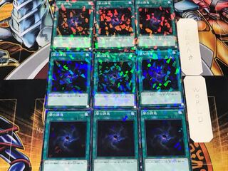 Allure of Darkness SPDS 2 Normal Parallel 9-card set Tera
