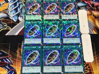 Burial from a Different Dimension 3 Normal Parallel 9-card set Tera