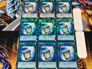 Instant Fusion 1 Normal Parallel 9-card set Tera