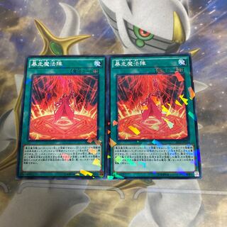 Magical Meltdown Parallel Normal