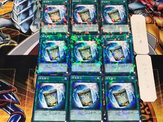 Instant Fusion 3 Normal Parallel 9-card set Tera