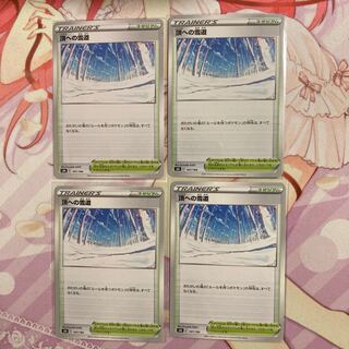 Snowy road to the top 4 pictures