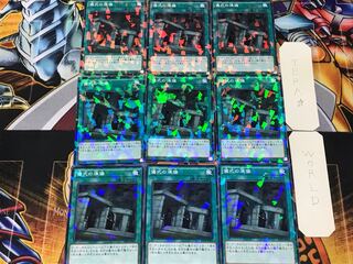 Preparation of Rites 2 Normal Parallel 9-card set Tera