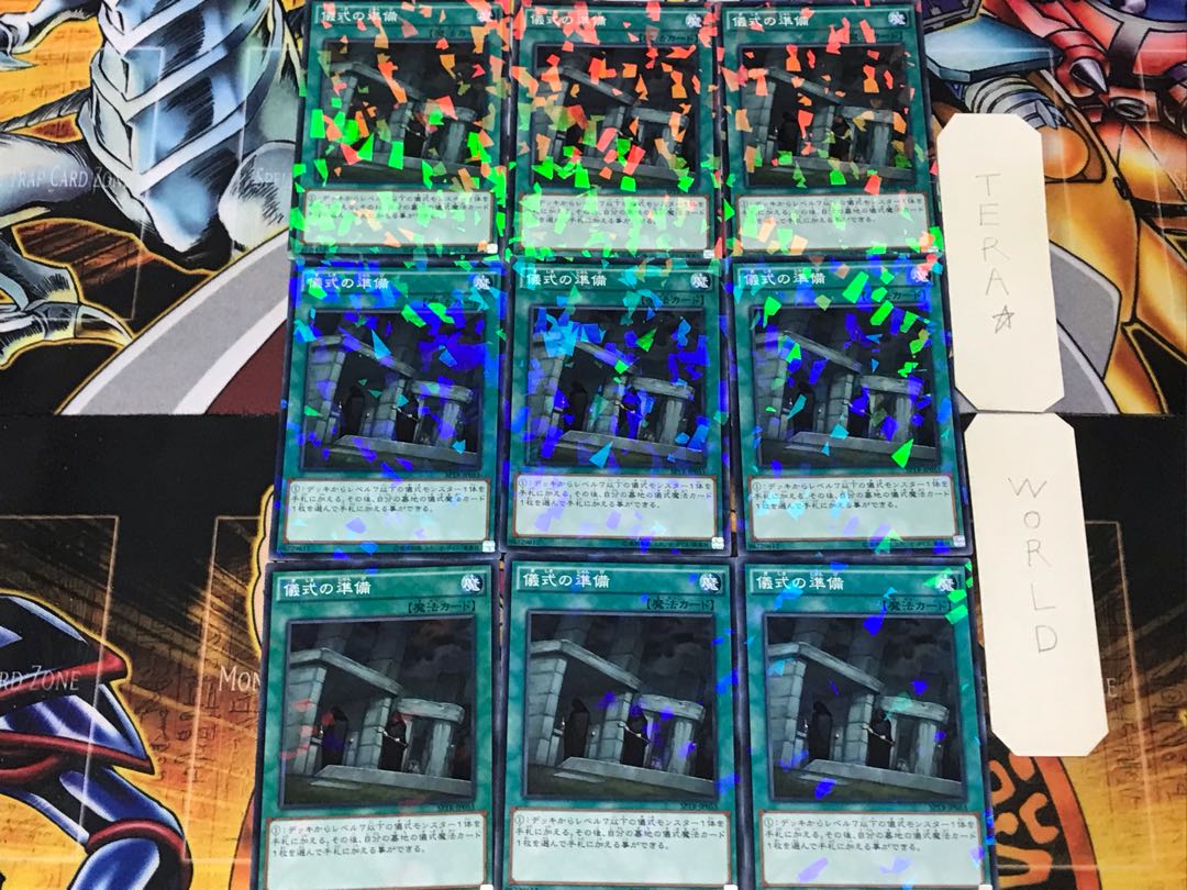 Preparation of Rites 3 Normal Parallel 9-card set Tera