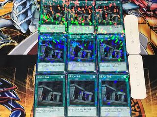 Preparation of Rites 3 Normal Parallel 9-card set Tera