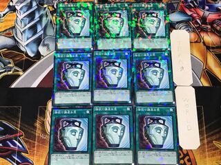 Pot of Duality SPHR 1 Normal Parallel 9-card set Tera