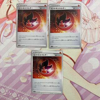 Heat FireEnergy 3pcs.