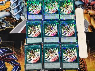 緊急テレポート SPTR 2 ノーマルパラレル 9枚セット てら