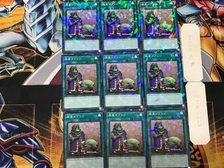 Upstart Goblin DBSW 2 Normal Parallel Set of 9 Tera