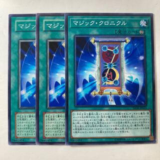 5536 Spell Chronicle ☆7423