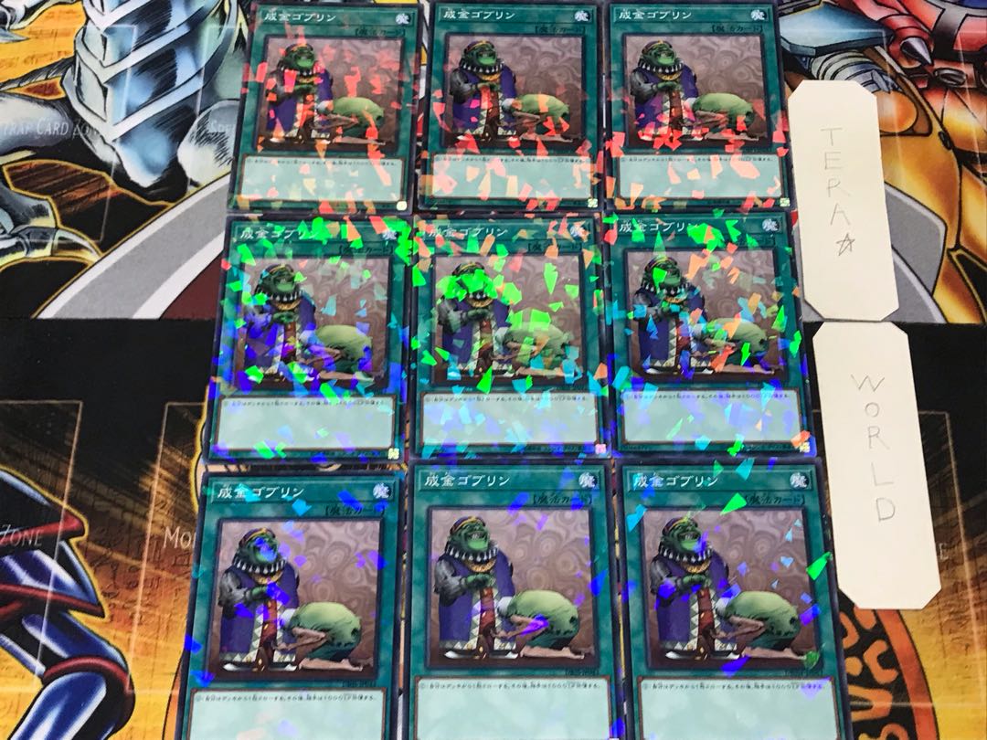 Upstart Goblin DBSW 3 Normal Parallel Set of 9 Tera