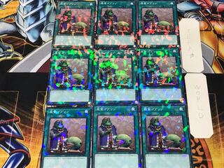 Upstart Goblin DBSW 3 Normal Parallel Set of 9 Tera