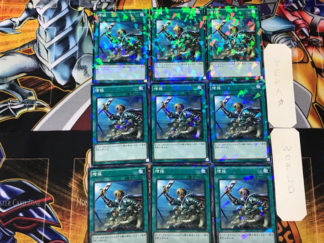 Reinforcements SPTR 2 Normal Parallel 9-card set Tera