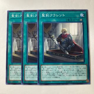 5537 聖剣クラレント ノーマル JP050