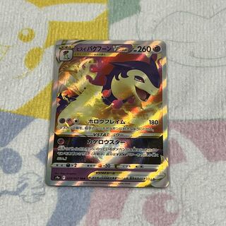ヒスイバクフーンVSTAR RRRの通販 らいる☆詳細はﾌﾟﾛﾌ