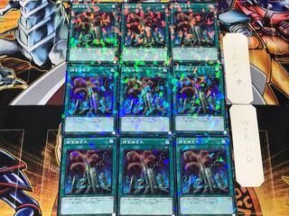 Predapruning 1 Normal Parallel 9-card set Tera