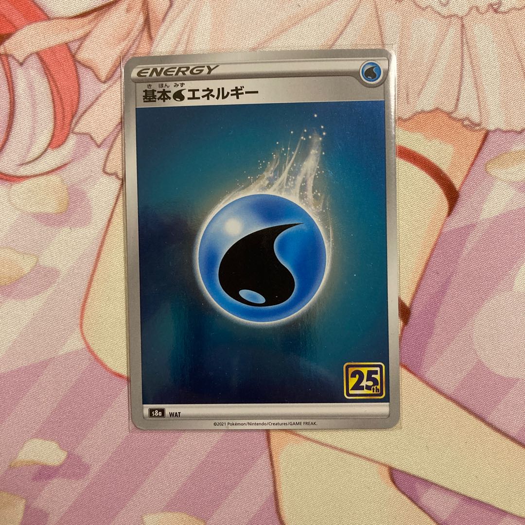 Basic WaterEnergy (Kira)