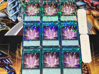 Magical Stone Excavation 3 Normal Parallel 9-card set Tera