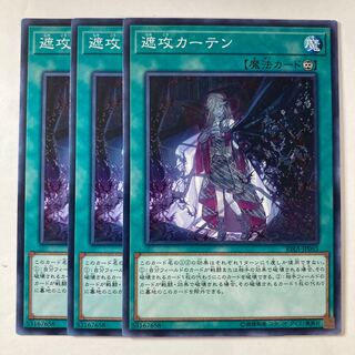 5539 遮攻カーテン ノーマル JP065