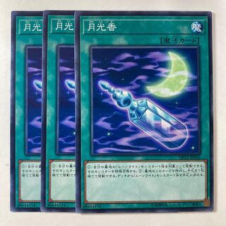 5540 Luna Light Perfume Normal JP055