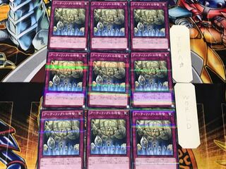 Artifact Sanctum 1 Normal Parallel 9-card set Tera