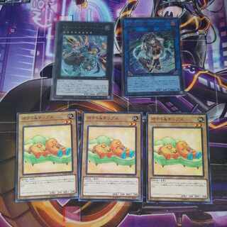 Exorcistas Magnifica Ultra Rare