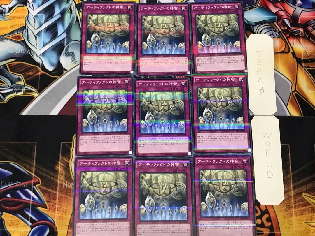 Artifact Sanctum 2, set of 9 normal parallels, Tera.