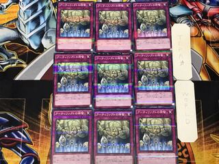 Artifact Sanctum 2, set of 9 normal parallels, Tera.