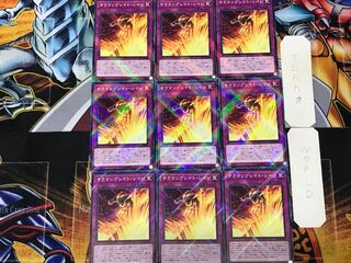 Salamangreat Rage 2 Normal Parallel Set of 9 Tera.