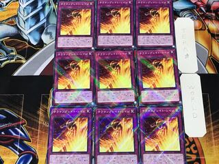 Salamangreat Rage 3 Normal Parallel Set of 9 Tera.