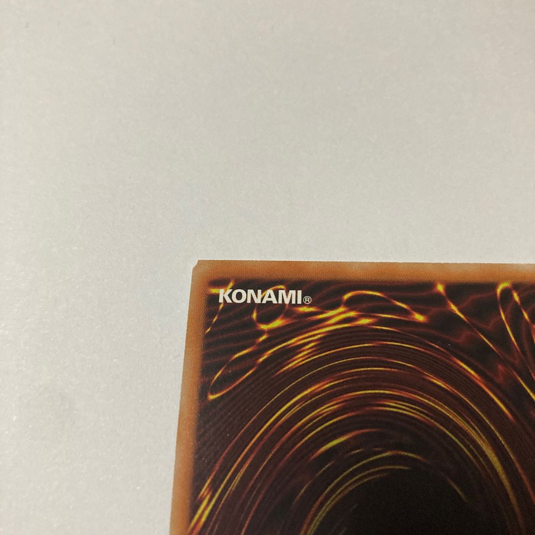 Cyber Dragon Nachster Collector's Rare