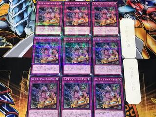 Union Scramble 2 Normal Parallel 9-card set Tera