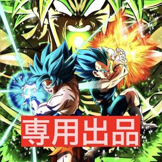 第4回専用出品です 1枚