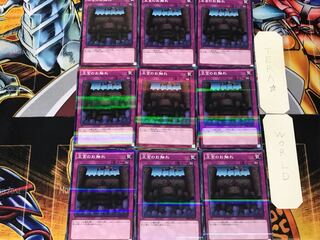 Royal Decree 1 Normal Parallel 9-card set Tera