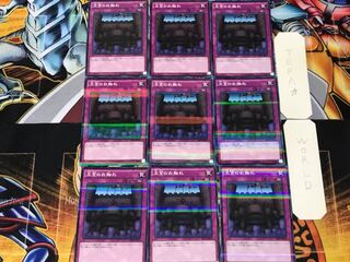 Royal Decree 2 Normal Parallel 9-card set Tera