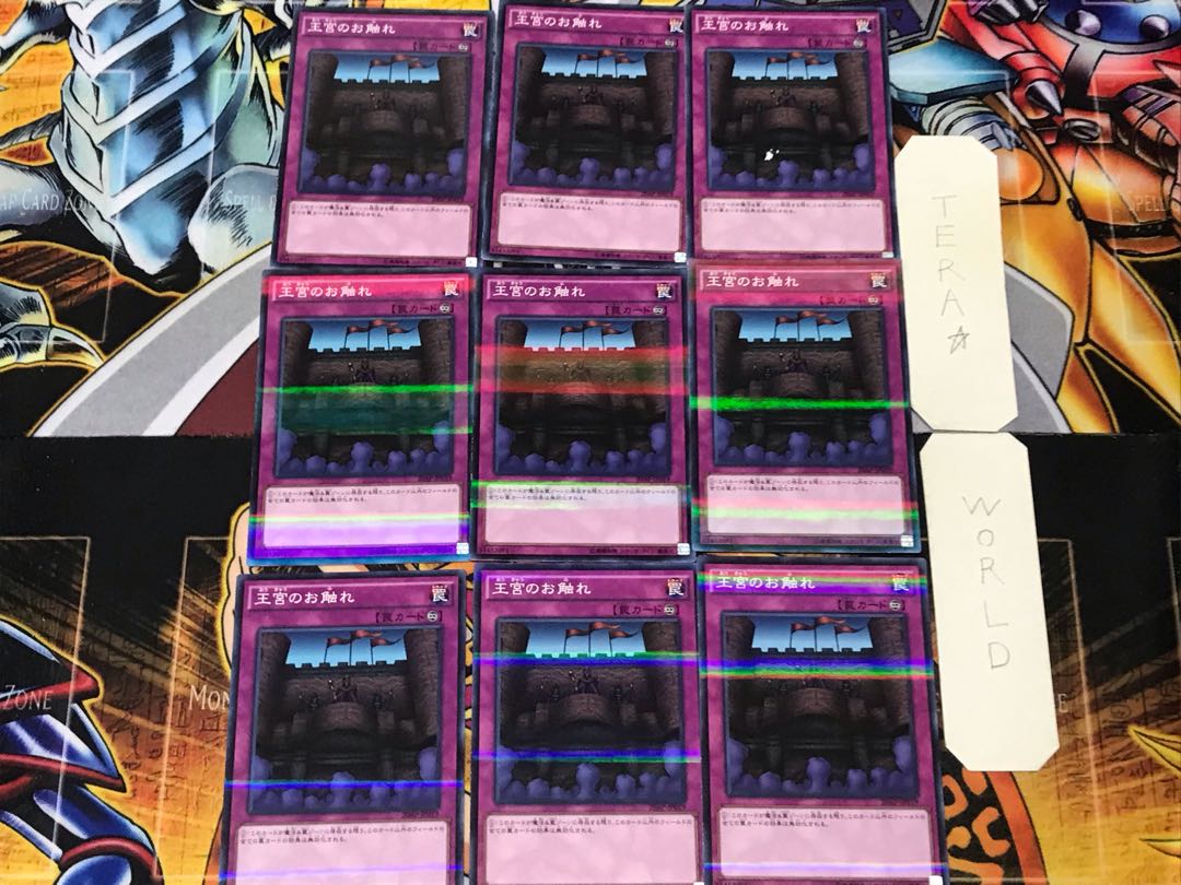 Royal Decree 3 Normal Parallel 9-card set Tera