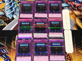 Royal Decree 3 Normal Parallel 9-card set Tera