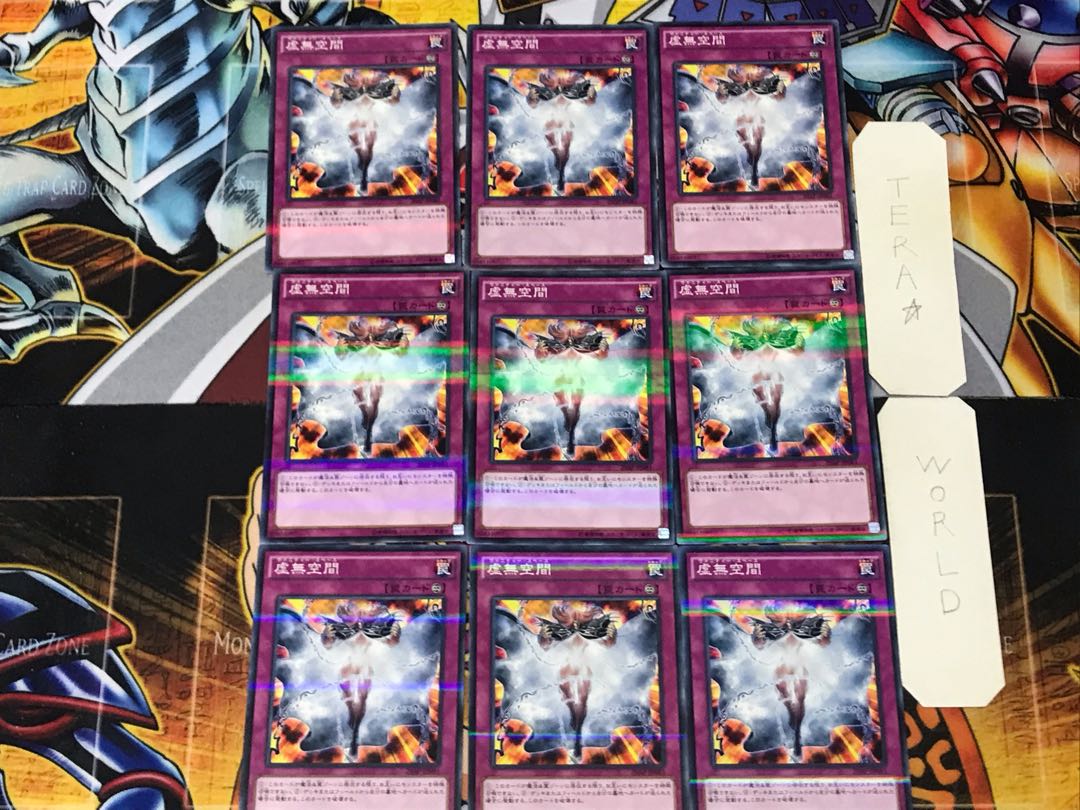 Vanity's Emptiness 3 Normal Parallel 9-card set Tera