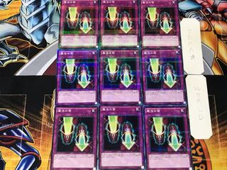 Magic Cylinder 1, set of 9 normal parallels, Tera.