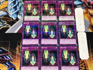 Magic Cylinder 3, set of 9 normal parallels, Tera.