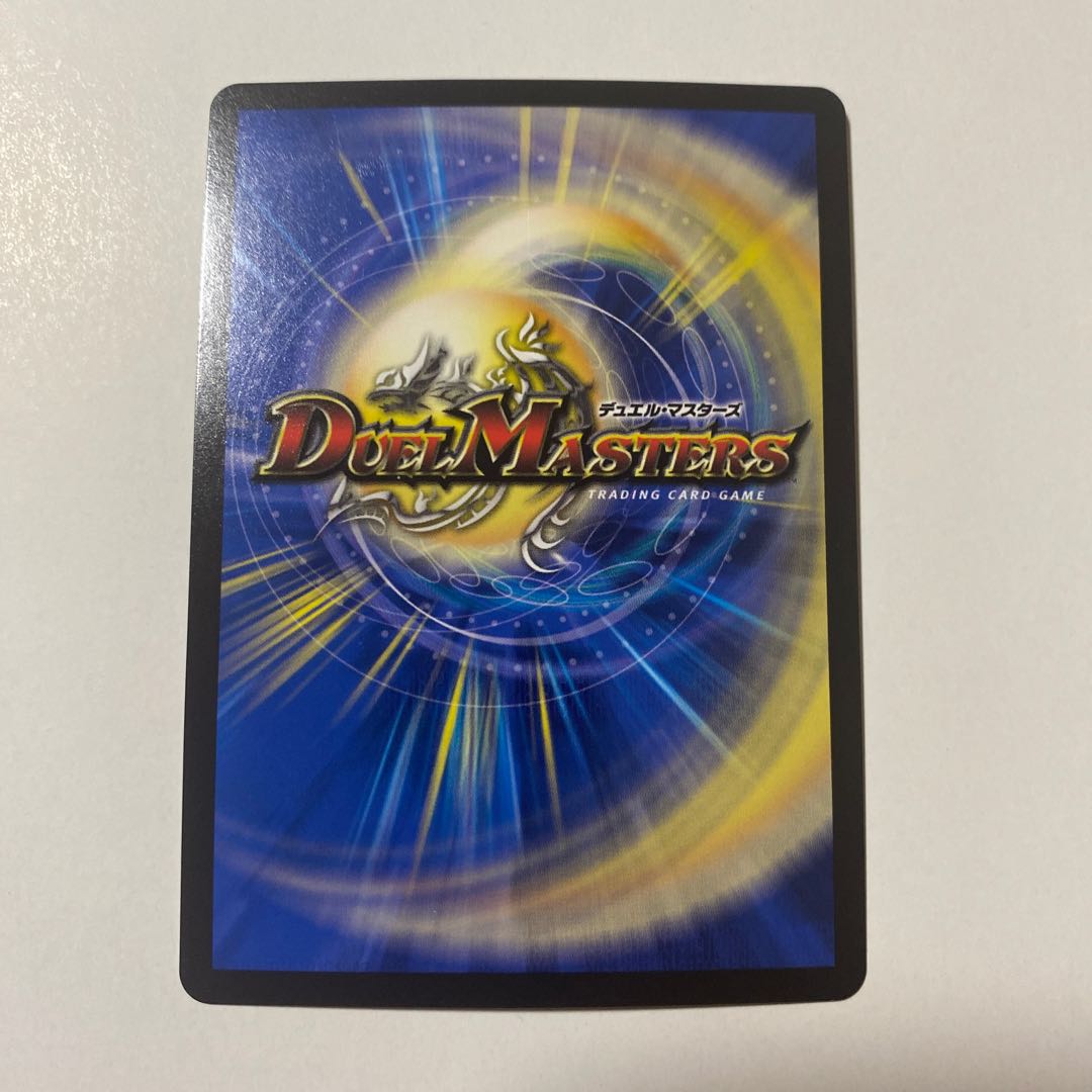 Gaga Gaga Gaiare Brand (20th SP Rare Spec.) 1 copy