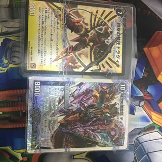 ドラヴィタディアボロス 1枚