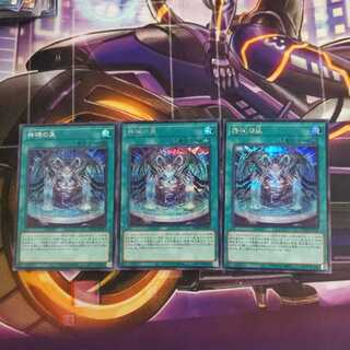 Fountain of Divine Monuments Secret Rare 3 copies