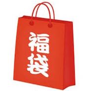 Pokéka Good rating 50 commemorative first goody bag 5,000 yen