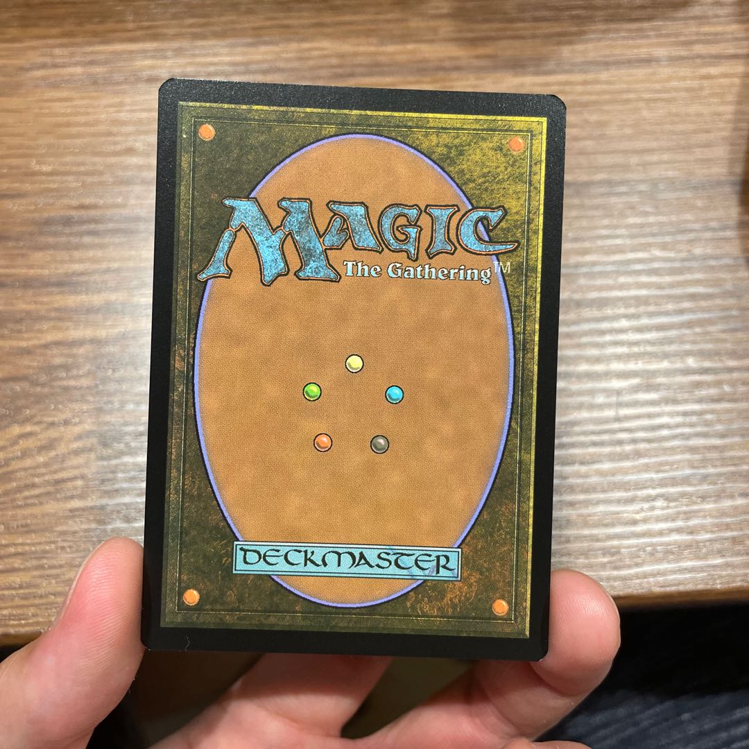 Mishra's Bauble Uncommon