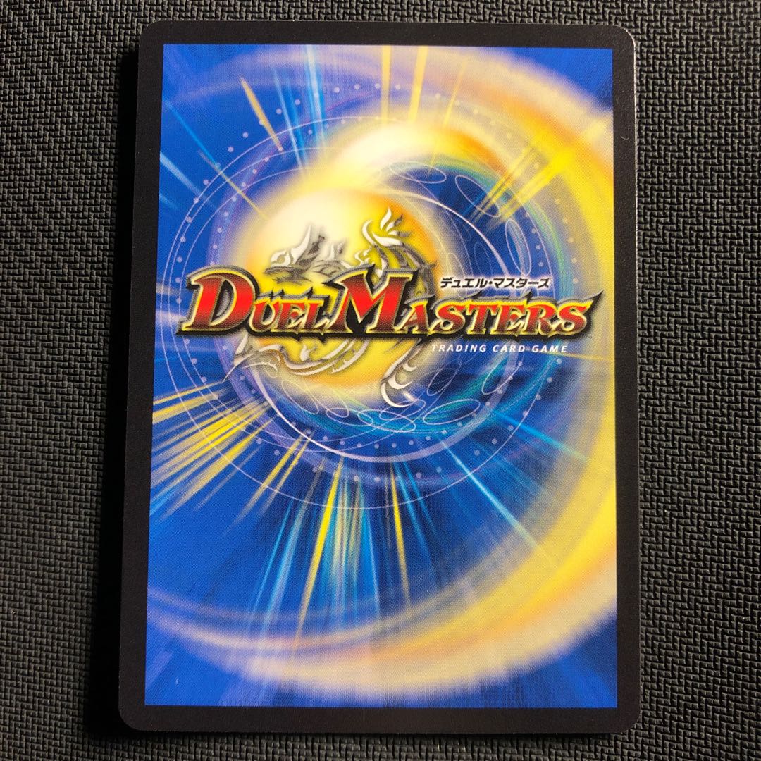 ラ・ズーネヨマ・パンツァー/逆転のオーロラ