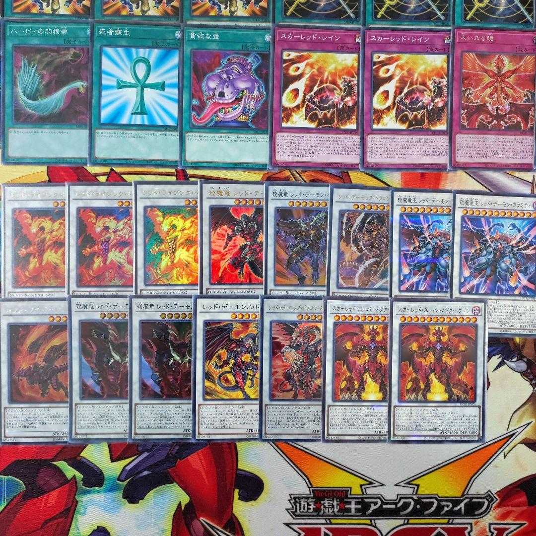 Mountainya Red Demon Deck Resonator Deck 2 Pre-built Deck Red Resonator Wandering King Wildwind Red Rising Dragon