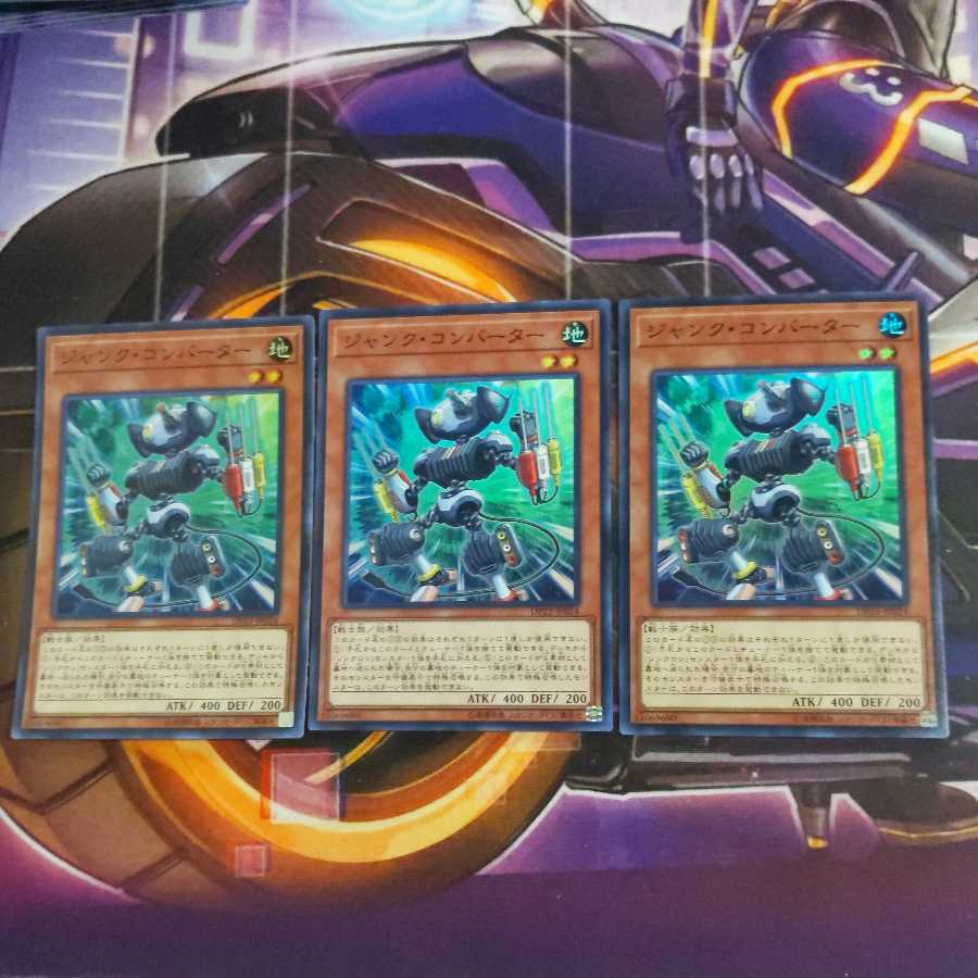 Junk Converter SR Super 3 sheets