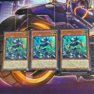 Junk Converter SR Super 3 sheets