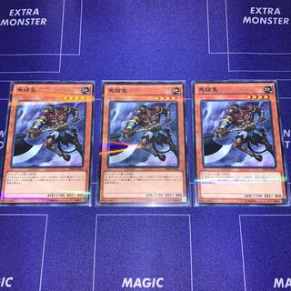 Mezuki Normal Parallel Set of 3